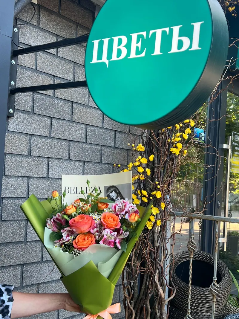 Букет у вывески «Цветы»